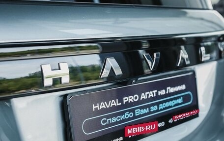 Haval H5, 2024 год, 3 699 000 рублей, 8 фотография