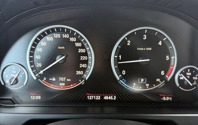 BMW X5, 2016 год, 4 800 000 рублей, 1 фотография