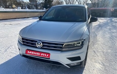 Volkswagen Tiguan II, 2019 год, 2 550 000 рублей, 1 фотография