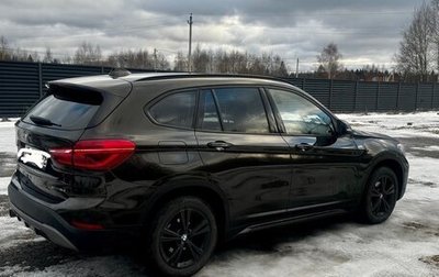 BMW X1, 2018 год, 2 400 000 рублей, 1 фотография