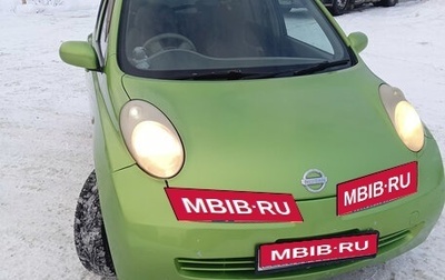 Nissan March III, 2004 год, 350 000 рублей, 1 фотография