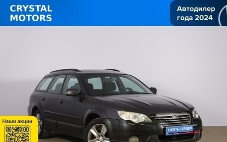 Subaru Outback III, 2007 год, 1 199 000 рублей, 1 фотография