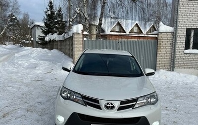 Toyota RAV4, 2014 год, 2 095 000 рублей, 1 фотография