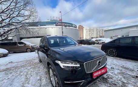 Volvo XC90 II рестайлинг, 2018 год, 4 800 000 рублей, 1 фотография
