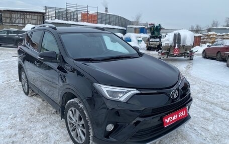 Toyota RAV4, 2019 год, 2 980 000 рублей, 1 фотография