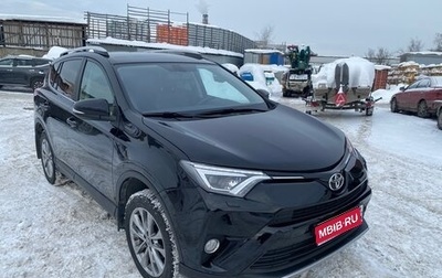 Toyota RAV4, 2019 год, 2 980 000 рублей, 1 фотография