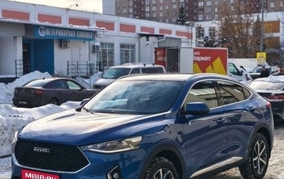 Haval F7x I, 2021 год, 1 650 000 рублей, 1 фотография
