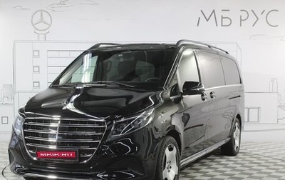 Mercedes-Benz V-Класс, 2025 год, 14 600 000 рублей, 1 фотография