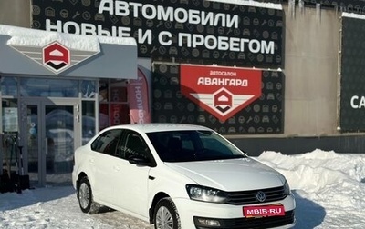 Volkswagen Polo VI (EU Market), 2017 год, 1 100 000 рублей, 1 фотография