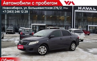 Toyota Corolla, 2009 год, 800 000 рублей, 1 фотография