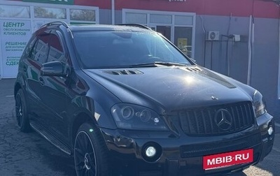Mercedes-Benz M-Класс, 2008 год, 1 400 000 рублей, 1 фотография