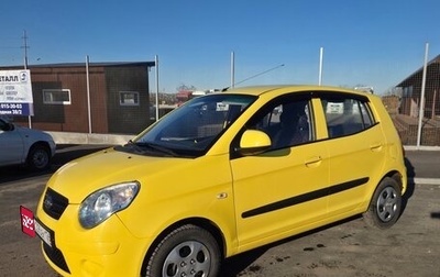 KIA Picanto I, 2007 год, 320 000 рублей, 1 фотография