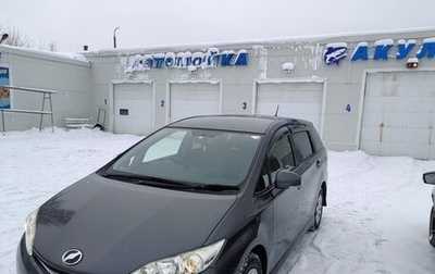 Toyota Wish II, 2017 год, 2 080 000 рублей, 1 фотография