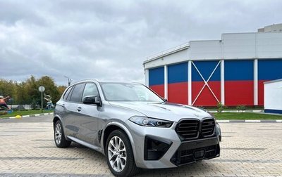BMW X5, 2023 год, 9 700 000 рублей, 1 фотография