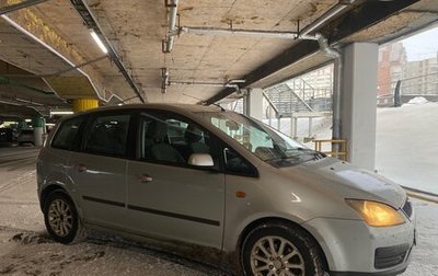 Ford C-MAX I рестайлинг, 2005 год, 320 000 рублей, 1 фотография