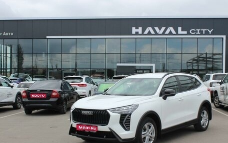 Haval Jolion, 2026 год, 2 599 000 рублей, 1 фотография