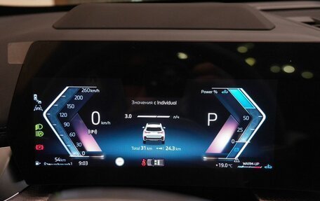 BMW X1, 2025 год, 5 660 000 рублей, 22 фотография