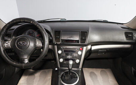 Subaru Outback III, 2007 год, 1 199 000 рублей, 10 фотография