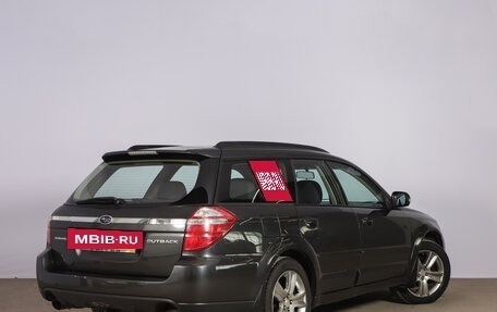 Subaru Outback III, 2007 год, 1 199 000 рублей, 5 фотография