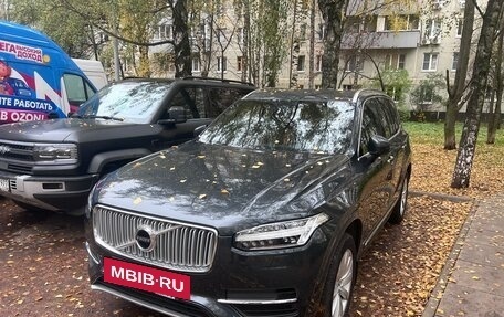 Volvo XC90 II рестайлинг, 2018 год, 4 800 000 рублей, 3 фотография