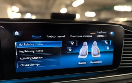 Mercedes-Benz Maybach GLS I, 2021 год, 17 500 000 рублей, 12 фотография