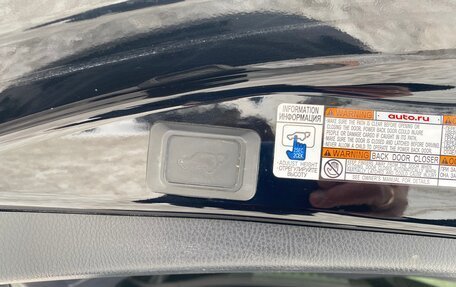 Toyota RAV4, 2019 год, 2 980 000 рублей, 29 фотография