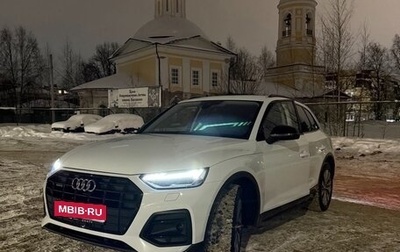Audi Q5, 2020 год, 4 595 000 рублей, 1 фотография
