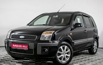 Ford Fusion I, 2007 год, 480 000 рублей, 1 фотография