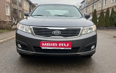 KIA Magentis II рестайлинг, 2009 год, 750 000 рублей, 1 фотография