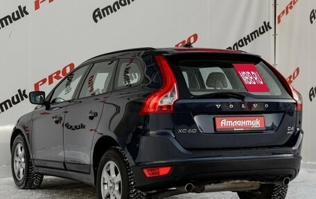 Volvo XC60 II, 2013 год, 1 880 000 рублей, 6 фотография