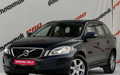 Volvo XC60 II, 2013 год, 1 880 000 рублей, 3 фотография