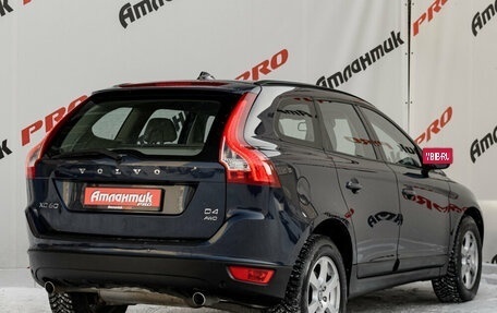 Volvo XC60 II, 2013 год, 1 880 000 рублей, 8 фотография
