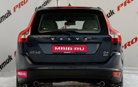 Volvo XC60 II, 2013 год, 1 880 000 рублей, 7 фотография