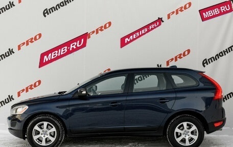 Volvo XC60 II, 2013 год, 1 880 000 рублей, 9 фотография