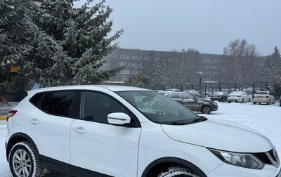 Nissan Qashqai, 2016 год, 1 750 000 рублей, 1 фотография