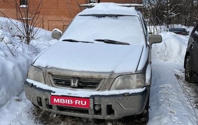 Honda CR-V IV, 1998 год, 220 000 рублей, 1 фотография