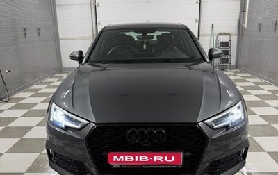 Audi A4, 2016 год, 2 475 000 рублей, 1 фотография