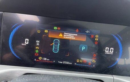 Changan CS35 Plus, 2024 год, 2 040 000 рублей, 13 фотография