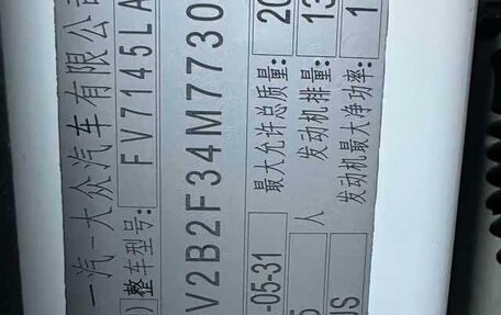 Audi Q3, 2022 год, 2 690 000 рублей, 26 фотография