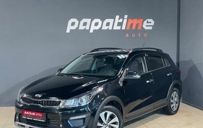 KIA Rio IV, 2019 год, 1 799 000 рублей, 1 фотография