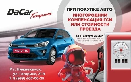 Skoda Rapid II, 2021 год, 1 500 000 рублей, 3 фотография