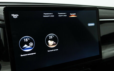 GAC GS8, 2024 год, 3 599 700 рублей, 18 фотография