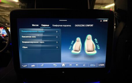 Mercedes-Benz GLS, 2025 год, 18 990 000 рублей, 35 фотография