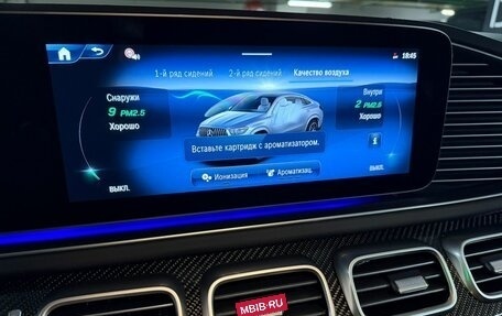 Mercedes-Benz GLE Coupe AMG, 2025 год, 18 990 000 рублей, 30 фотография