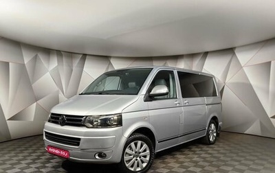 Volkswagen Multivan T5, 2010 год, 1 845 000 рублей, 1 фотография