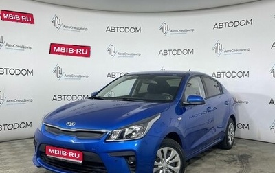 KIA Rio IV, 2018 год, 1 348 000 рублей, 1 фотография