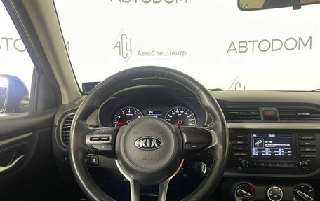 KIA Rio IV, 2018 год, 1 348 000 рублей, 16 фотография