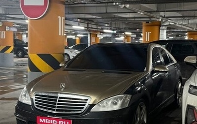 Mercedes-Benz S-Класс, 2007 год, 1 150 000 рублей, 1 фотография