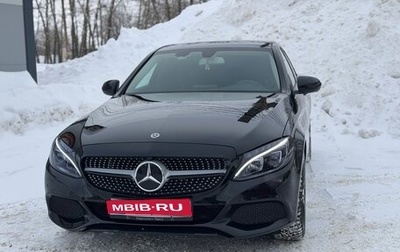 Mercedes-Benz C-Класс, 2018 год, 2 720 000 рублей, 1 фотография