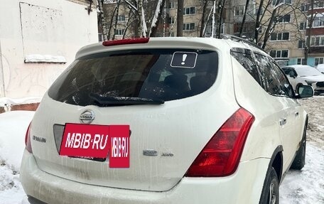 Nissan Murano, 2002 год, 600 000 рублей, 5 фотография